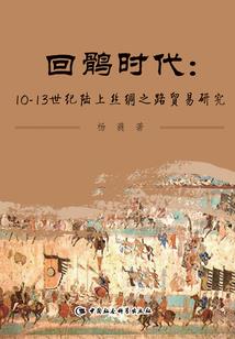 天宝密藏