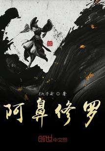 九凤决