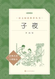 此间静好相伴变老