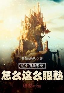 修真大典