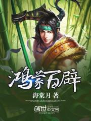 这个算是三国吗