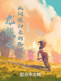 野妖