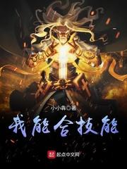 吾有上将潘凤