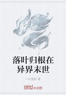 斗罗之冠世侠者