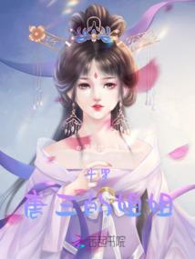 七铜毒舍