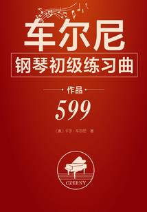 我的世界：修罗