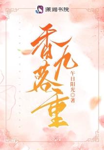 天佑江湖