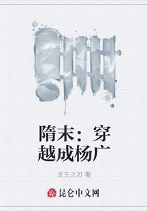 倒霉的苏尔