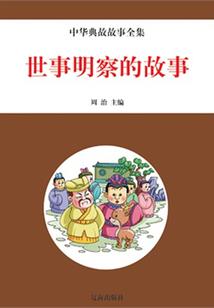 网游之以德服人