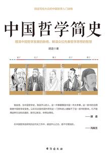 武神神帝