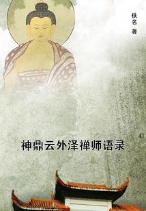 我竟然养了个白眼狼！！！