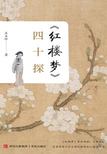重生之天才嫡女