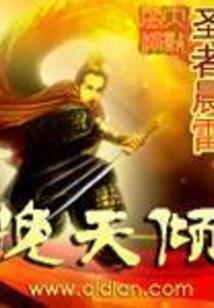 我不是李白是李黑