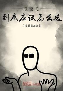 直播自然：从发现白虎娘开始