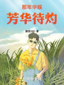 凡神路