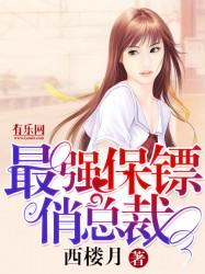 末日之雷电法王