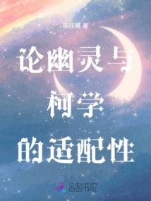 留影召唤师