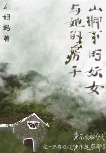 我把美帝带偏了