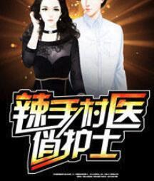 家有天涯海角