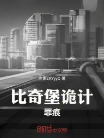 黄昏—异界