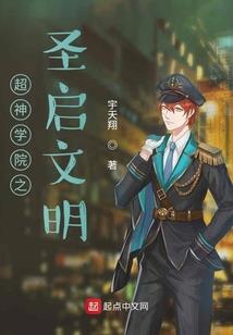 动乱天宫