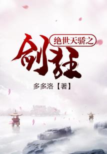 魔兽争霸之纵横天下