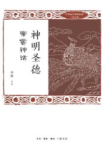 全民：开局道士，技能亿点点强化