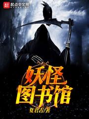 斗战圣佛游异陆