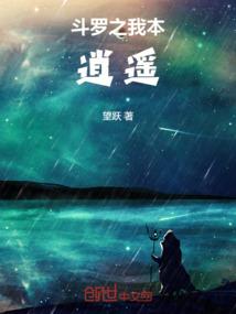 绝宠骄妃