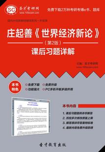 战甲纬度