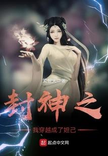 师姐小名叫菲菲