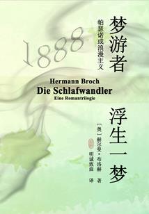 重生之大漫画家