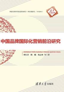 澜海风云往事