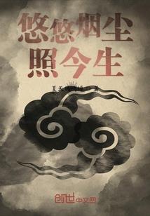 极品文盲录