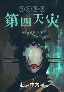 加速五百年