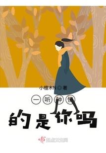 楼兰古国之沙和雪版图