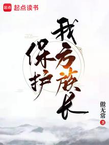 美食鉴定家