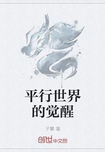 穿越到梦幻
