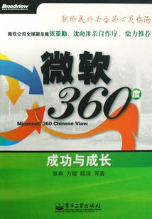 名门暖婚陆少宠妻无度