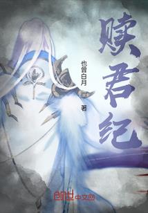 秦：君临天下