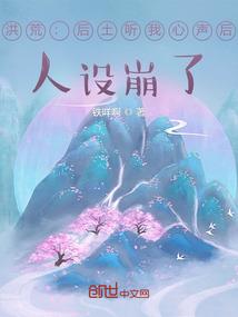 采访计划