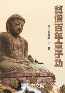 邪魅王爷，娘子哪里逃