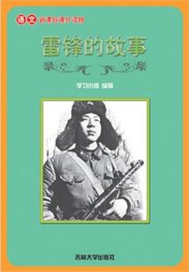 三国之武魂传说