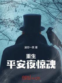 魂弑九天