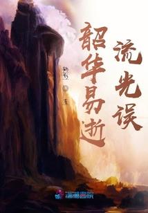 网王之心之所愿