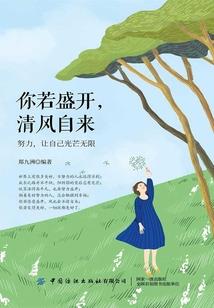 饮血天下行