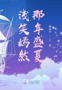诛仙：从青云开始修仙