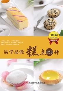 真知之镜界的回响