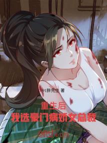 慕少的心尖爱