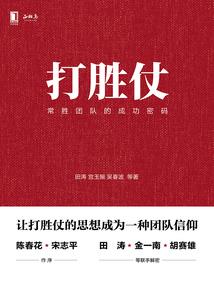 逃家少爷撞上宅女作家